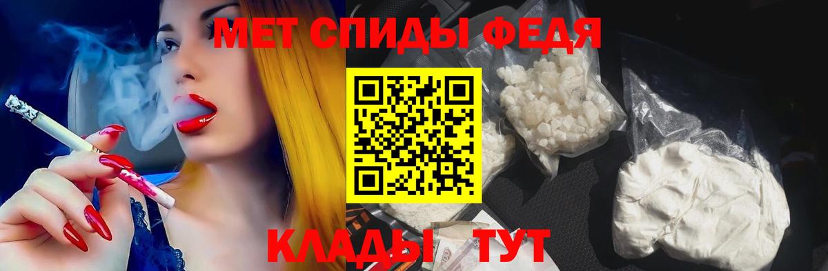 АМФ  Вход с VPN  Петрозаводск  Amphetamine Розовый 