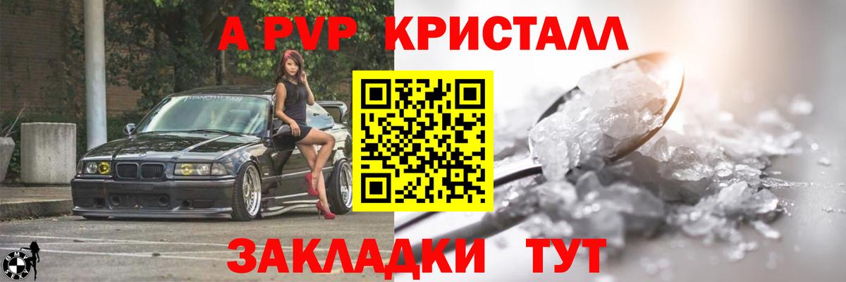 APVP СК Петрозаводск