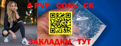 амф Будённовск