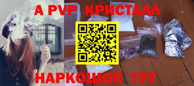 амф Будённовск