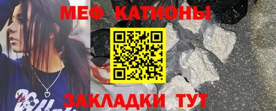 меф Бузулук
