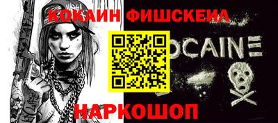 амф Будённовск
