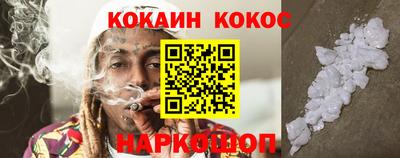 соль курить ск Бугуруслан