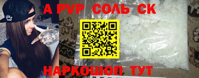 амф Будённовск