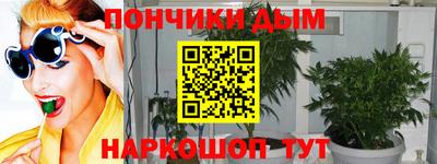соль курить ск Бугуруслан
