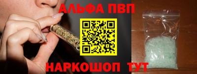 амф Будённовск