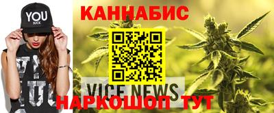 соль курить ск Бугуруслан