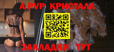 амф Будённовск
