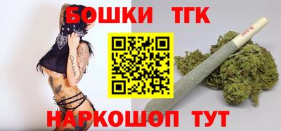 соль курить ск Бугуруслан