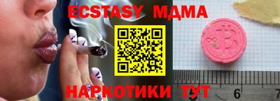 соль курить ск Бугуруслан