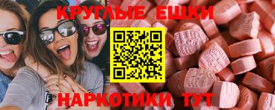 соль курить ск Бугуруслан