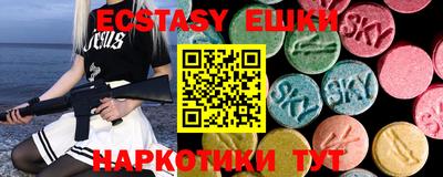 соль курить ск Бугуруслан