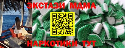 меф Бузулук
