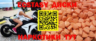 амф Будённовск