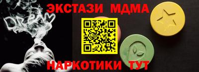соль курить ск Бугуруслан