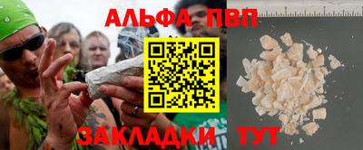 амф Будённовск