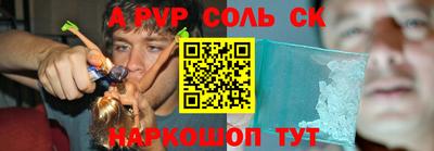 меф Бузулук