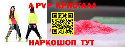 меф Бузулук