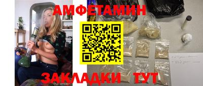 соль курить ск Бугуруслан