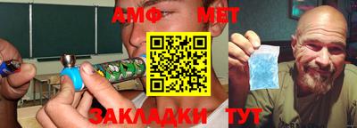 амф Будённовск
