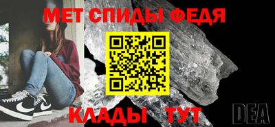амф Будённовск