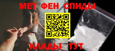 амф Будённовск