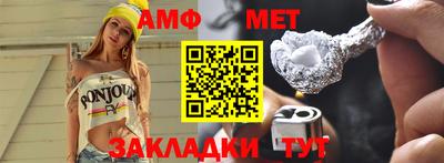 амф Будённовск
