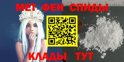 меф Бузулук