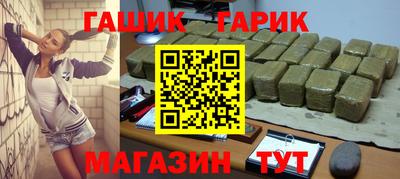 соль курить ск Бугуруслан