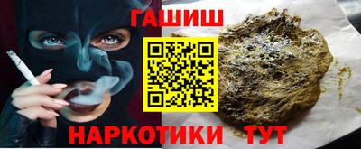 меф Бузулук
