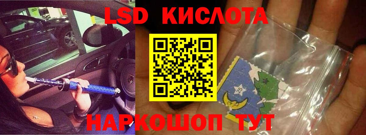 LSD-25 экстази кислота  Вход с VPN  ЛСД экстази ecstasy  Петрозаводск 