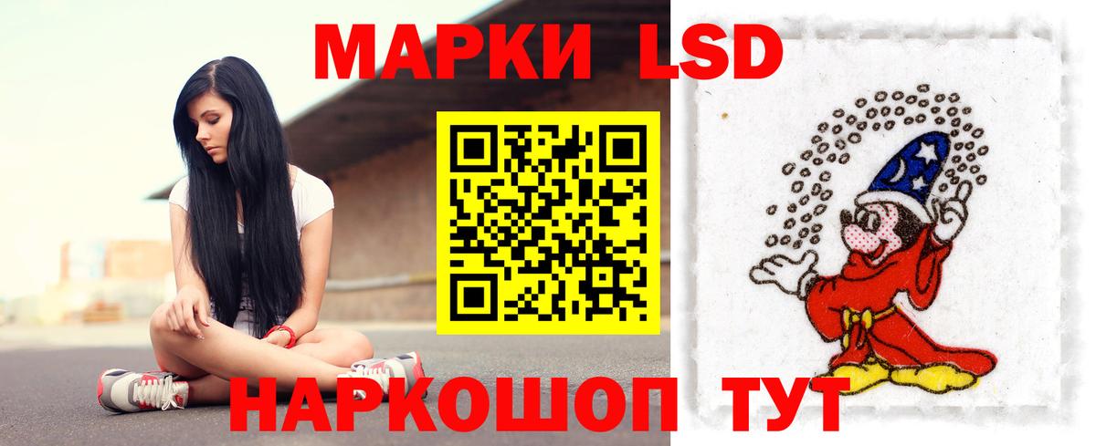 LSD-25 экстази кислота Петрозаводск
