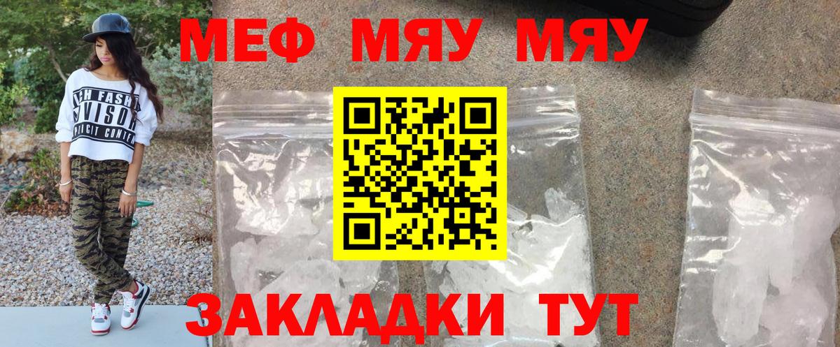 Меф мука  блэк спрут зеркало  Петрозаводск  МЕФ  Мефедрон  Мефедрон мяу мяу  Вход с VPN 