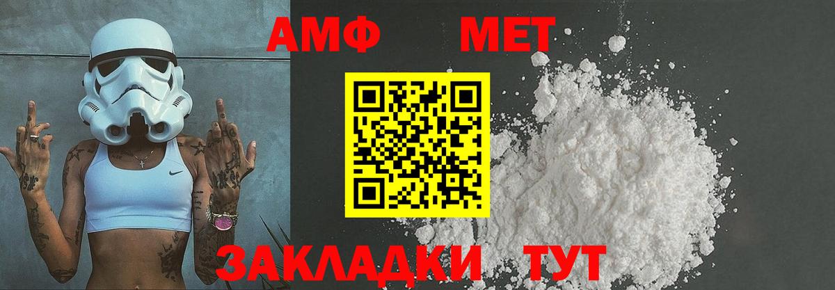 Петрозаводск  Метамфетамин кристалл  Метамфетамин кристалл  Вход с VPN 