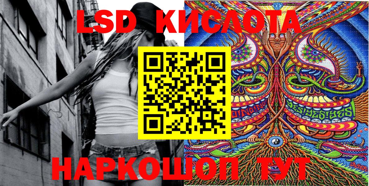 Петрозаводск  Марки 25I-NBOMe 1,5мг  Марки 25I-NBOMe 1,5мг  Вход с VPN 