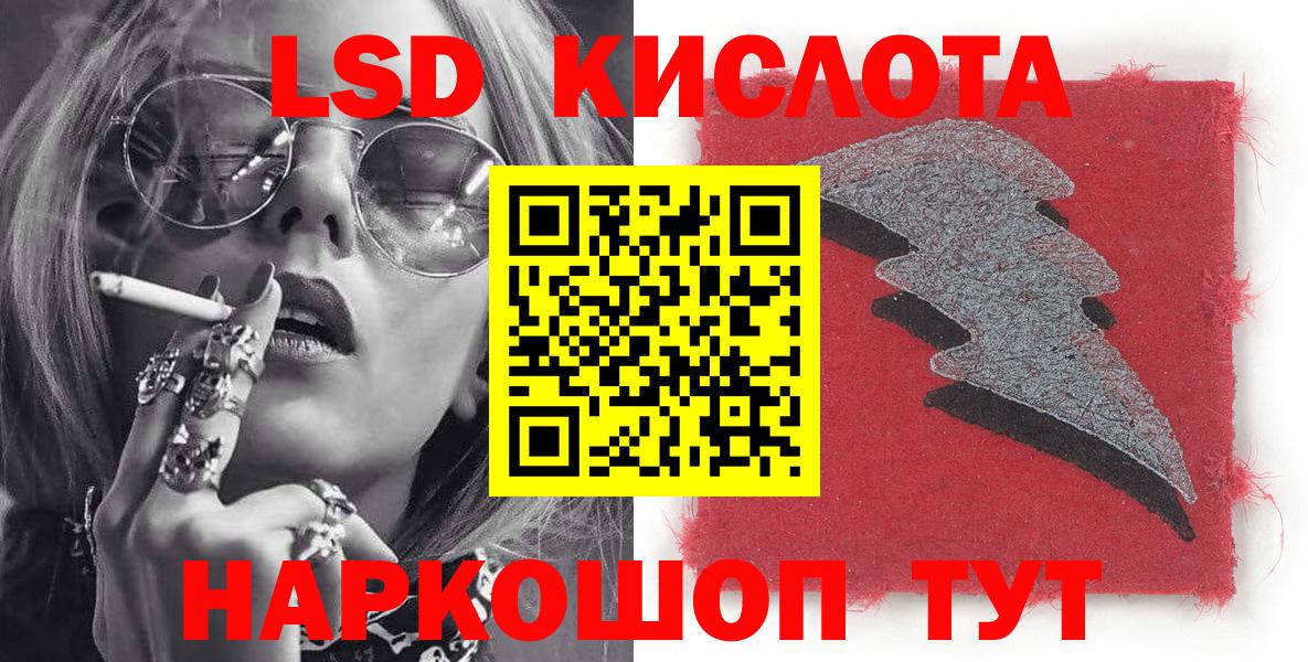 Наркотические марки 1500мкг Петрозаводск