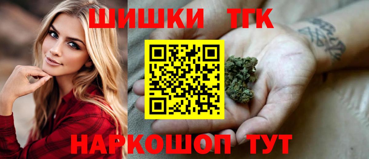 Шишки марихуана Amnesia  Вход с VPN  Петрозаводск  Конопля гибрид  Канабис план 
